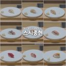 종현 | [광주/광산구/쌍암동] 광주 스시오마카세 스시종현 런치 후기
