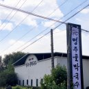 명주골 이미지