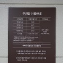 이수통닭 이미지