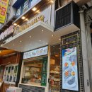 백나예김밥 이미지