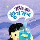 향기가게 이미지