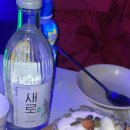 닭다릿들&편한맥주