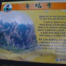 주전골 티스토리