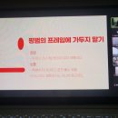 죠앤 | 나를 찾게 된 엄마의 이야기 죠앤님강의 후기(feat.기대되는 나의 100일)