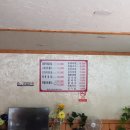 정진식당 이미지