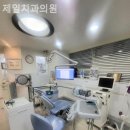 제일편안의원 이미지