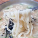 광명홍두께칼국수 이미지