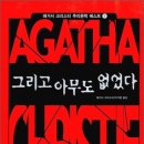 그리고일랑