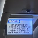 실시간 대전 한국타이어 및 KTX 상황 이미지