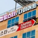 아이스무빙드렁큰아이스