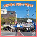 지귀시장 이미지