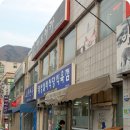 태성식당 이미지