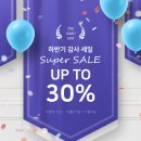 순수화장품 - 영등포구 디지털로37나길 20 | 순수화장품