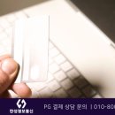 한성정보통신 이미지