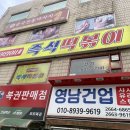 개화산역 2번출구 부근 이미지