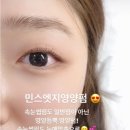 민스파라다이스
