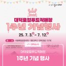 (주)계룡급식센터