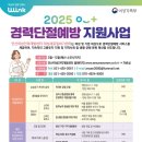 안산여성인력개발센터