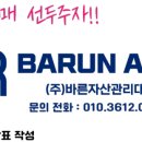GS25 본촌타운점 이미지