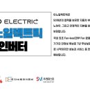 이노이 주식회사 이미지