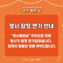 흥양골