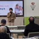 100세 시대 증여상속 이미지