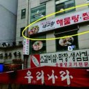 준오골천 이미지
