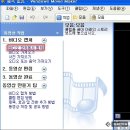 윈도우 무비 메이커 설명-동영상 캡쳐 이미지