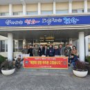 대송면행정복지센터 이미지