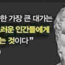 김무성 가계도 이미지