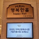 아오스파크골프경주