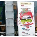 신정현농장 이미지