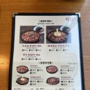 박가부대 대구신서혁신점
