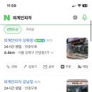 외계인피자 이미지