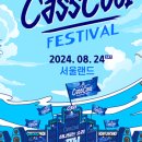인카스 이미지