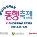 이랜드리테일해운대점 이미지
