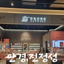 동탄 트레이더스 동물약국 | 동탄안경점 동탄역 이마트 트레이더스 안경맛집 &#34;안경...야간운전 빛번짐 블루라이트 차단 보호안경 후기