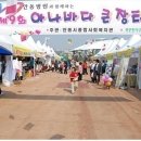 안동시종합사회복지관 이미지