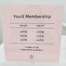 유일 | 배곧속눈썹펌 솔직후기 유일 시흥 속눈썹연장