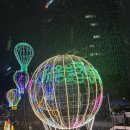 (주)이마트 청계천점 | ✨ 서울 청계천 빛초롱축제 🐟 화제의 청계천 잉어킹 위치 &amp; 관람 후기