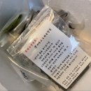 불타는명태조림 이미지