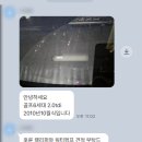YK유통주