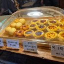 라무즈