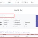 코어드빈바리스타학원 이미지