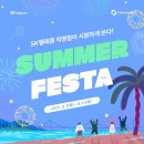명동텔레콤 이미지