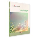 어쩌면 너였을까 이미지