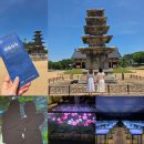 🏛 부여 여행 2탄｜정림사지 오층석탑 &amp; 정림사지박물관 후기｜숙소 1분 거리라 새벽 러닝부터 다녀온...