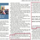 [대구일보] 울릉도 하나뿐인 고교와 ＜이일배 교장＞ 이미지