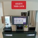 커피샵 - 부천시 원미구 부흥로 181 | 커피샵