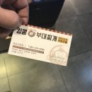 킹콩부대찌게산정점 이미지